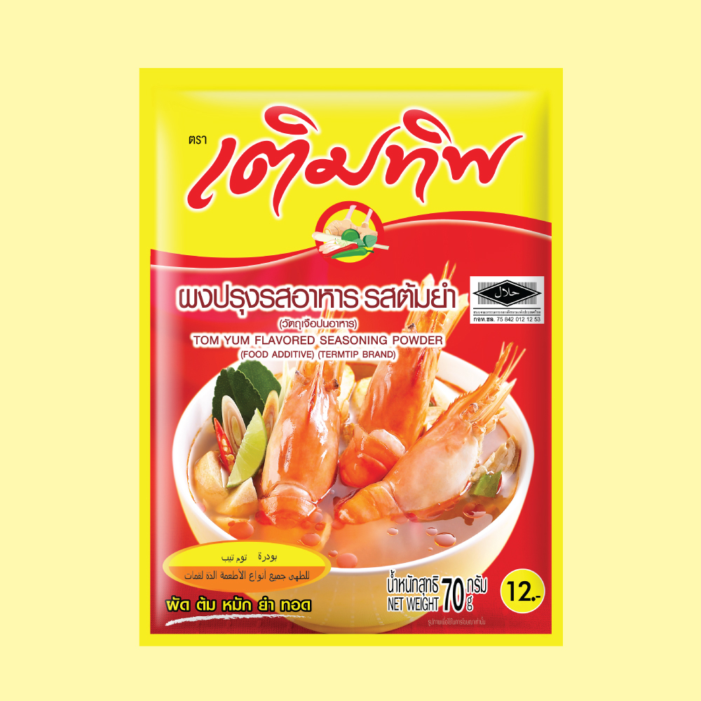 Termtip เติมทิพ ผงปรุงรส รสต้มยำ 70 กรัม (1 ซอง) | Shopee Thailand