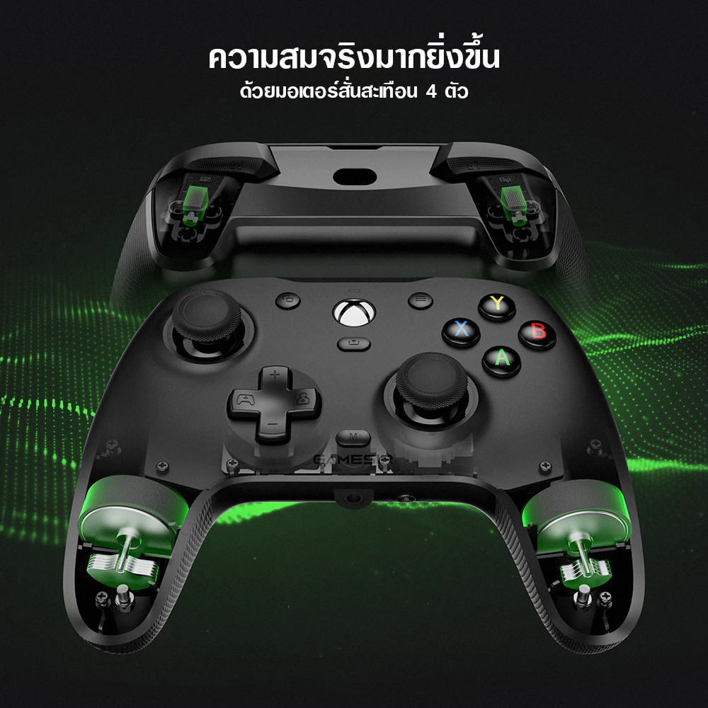 GAMESIR G7 Wired Controller for XBOX & PC จอยเกมมีสาย จอยเกมสำหรับ XBOX และ PC จอยเกมพกพา