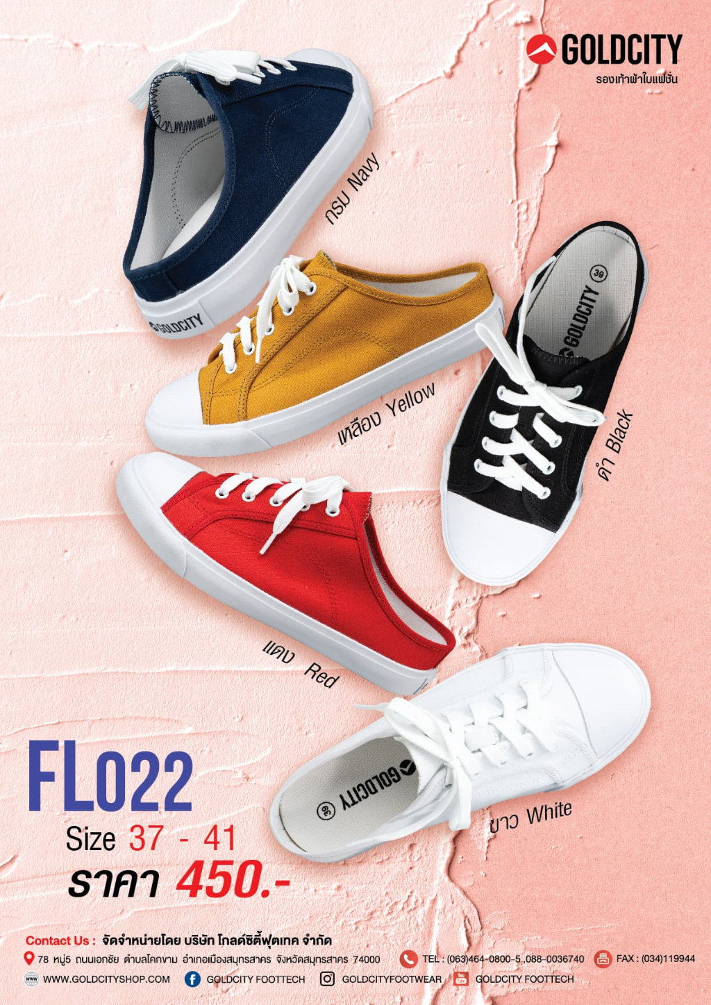 ข้อมูลเพิ่มเติมของ GOLDCITY รุ่น FL022 รองเท้าผ้าใบแฟชั่น รองเท้าผ้าใบ โกลด์ซิตี้