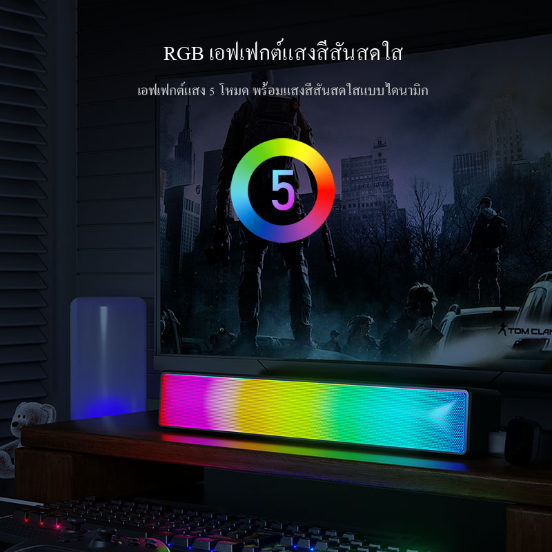 VIVAN ลำโพงซาวด์บาร์ รุ่น RB580 ลำโพงบลูทูธ ลำโพงไฟRGB 10 วัตต์ Speaker ...