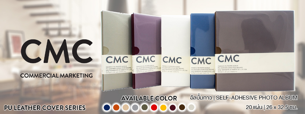 รูปภาพเพิ่มเติมของ CMC อัลบั้มรูป แบบกาว ปกหนัง PU 20 แผ่น ขนาดใหญ่ CMC PU Leather Cover Self-Adhesive Photo Album 20 Sheets