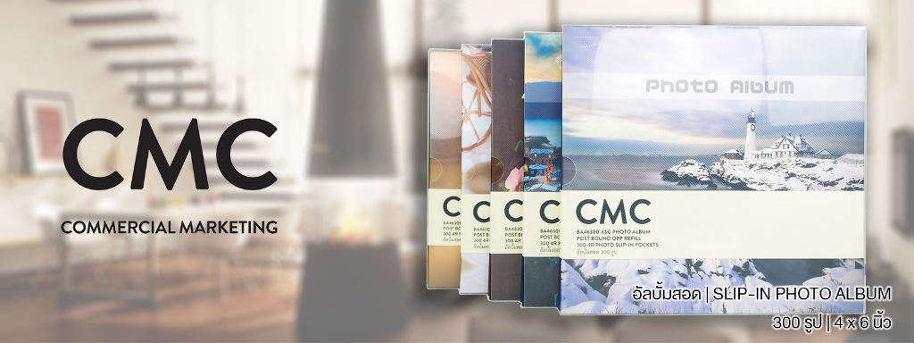 มุมมองเพิ่มเติมเกี่ยวกับ CMC อัลบั้มรูป แบบสอด 300 รูป ขนาด 4x6 (4R) เล่มใหญ่ CMC Slip-in Photo Album 300 Photos 4x6 (4R)