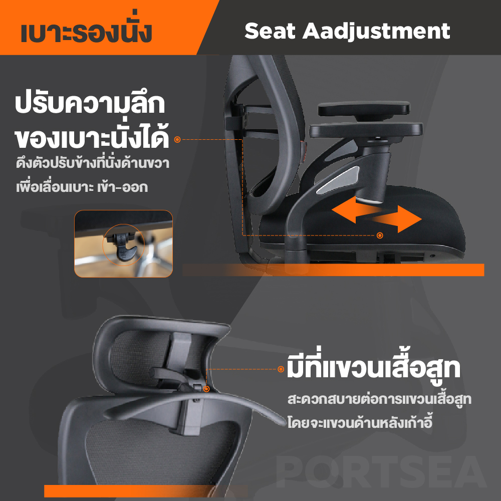 Ergotrend เก้าอี้เพื่อสุขภาพ เออร์โกเทรน รุ่น PORTSEA เก้าอี้สีดำ ระบายอากาศดีเยี่ยม นุ่มสบาย ตามหลักสรีระศาสตร์ Ergonomic เก้าอี้พนักพิงสูง ลดอาการปวดเมื่อย เกรดพรีเมี่ยม รองรับน้ำหนัก 125 kg.