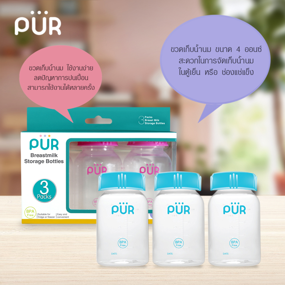 (แพ็ค 3) Pur Breastmilk Storage Bottles ขวดเก็บน้ำนม 4 ออนซ์ | Shopee ...