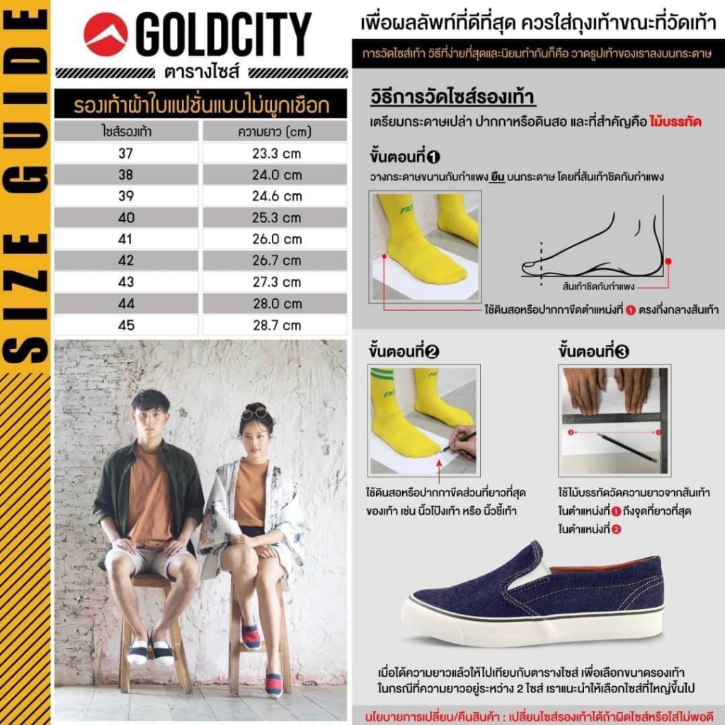 ภาพประกอบของ GOLDCITY รุ่น CS001 รองเท้าผ้าใบแฟชั่น รองเท้าสลิปออน SLIP-ON รองเท้ากังฟู โกลด์ซิตี้ (279)