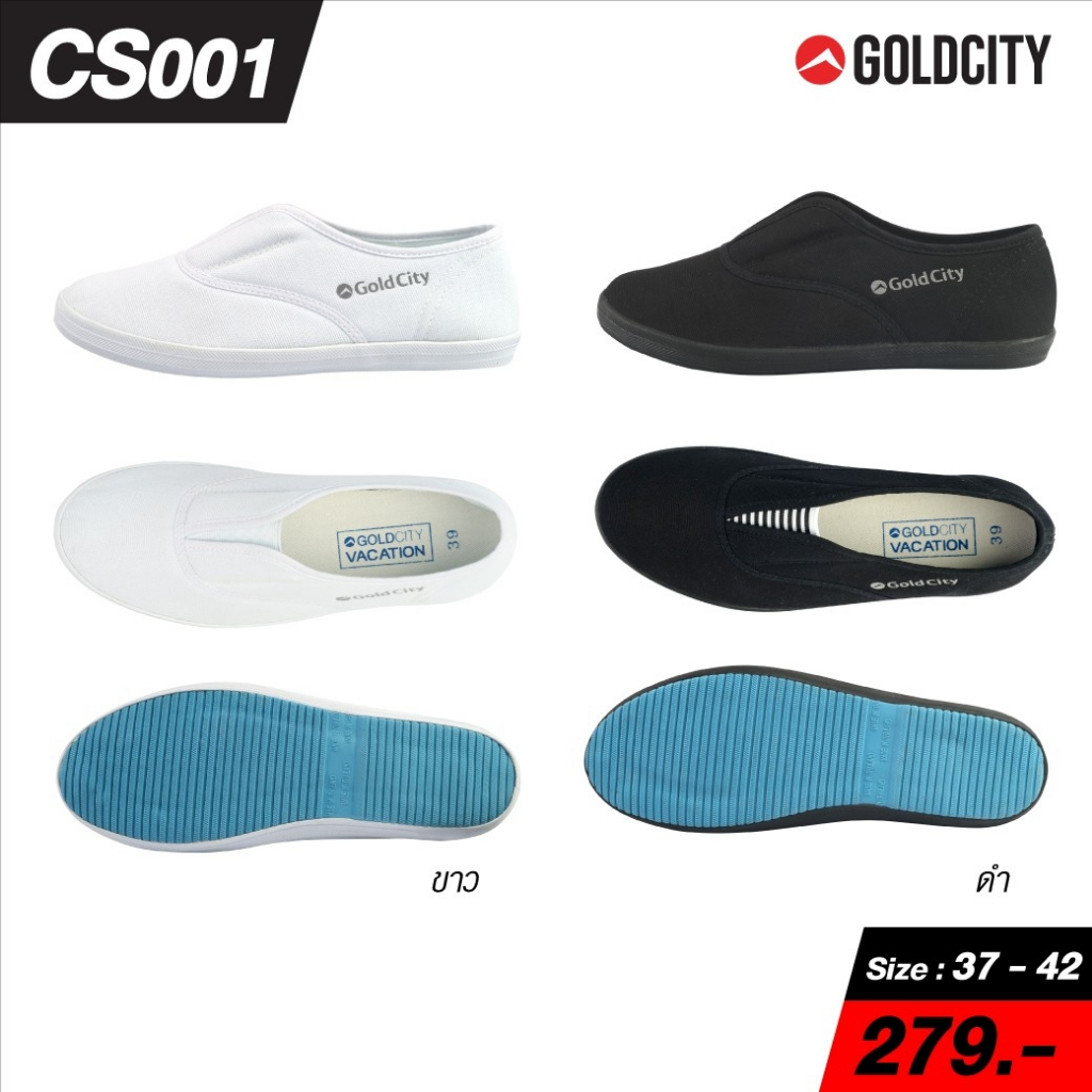ภาพประกอบของ GOLDCITY รุ่น CS001 รองเท้าผ้าใบแฟชั่น รองเท้าสลิปออน SLIP-ON รองเท้ากังฟู โกลด์ซิตี้ (279)