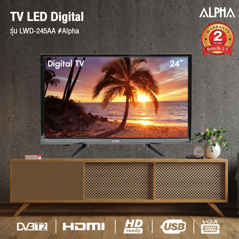 รูปภาพเพิ่มเติมเกี่ยวกับ ALPHA Digital TV LED ขนาด 24นิ้ว รุ่น LWD-245AAHD รับประกัน 2 ปี