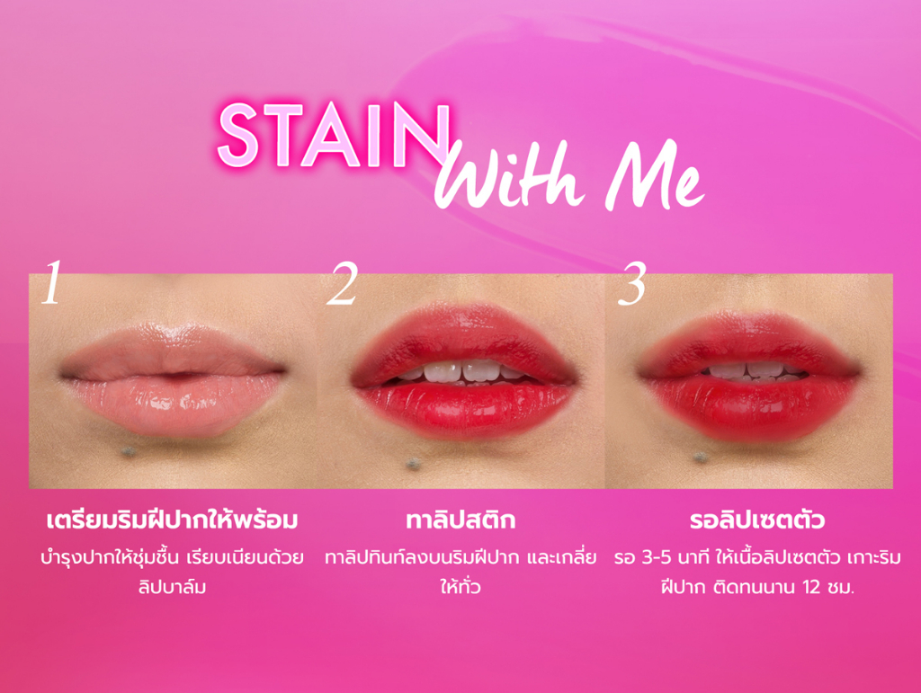 รูปภาพเพิ่มเติมของ DAZZLE ME Ink-Licious Lip Tint ลิปไม่ติดแมส ลิปทินท์เนื้อน้ำ สีแน่นชัด ติดทนนาน 12ชม.