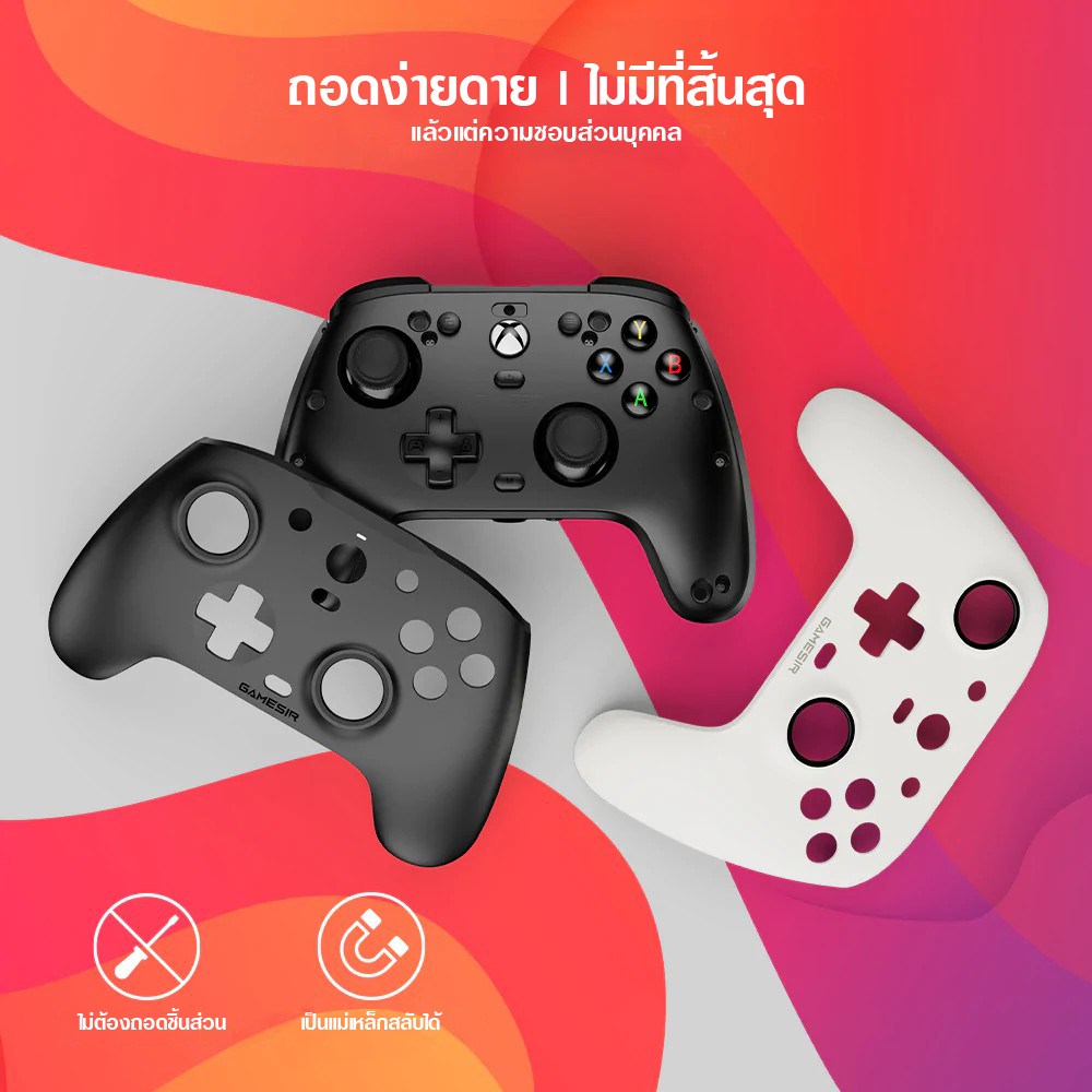 GAMESIR G7 Wired Controller for XBOX & PC จอยเกมมีสาย จอยเกมสำหรับ XBOX และ PC จอยเกมพกพา