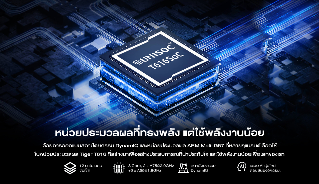 มุมมองเพิ่มเติมของสินค้า NEW 2023 BMAX I11 Plus หน้าจอขนาด10.4 นิ้ว 8GB/128GB CPU T616 Octa Core Android12 ประกันในไทย 1ปี