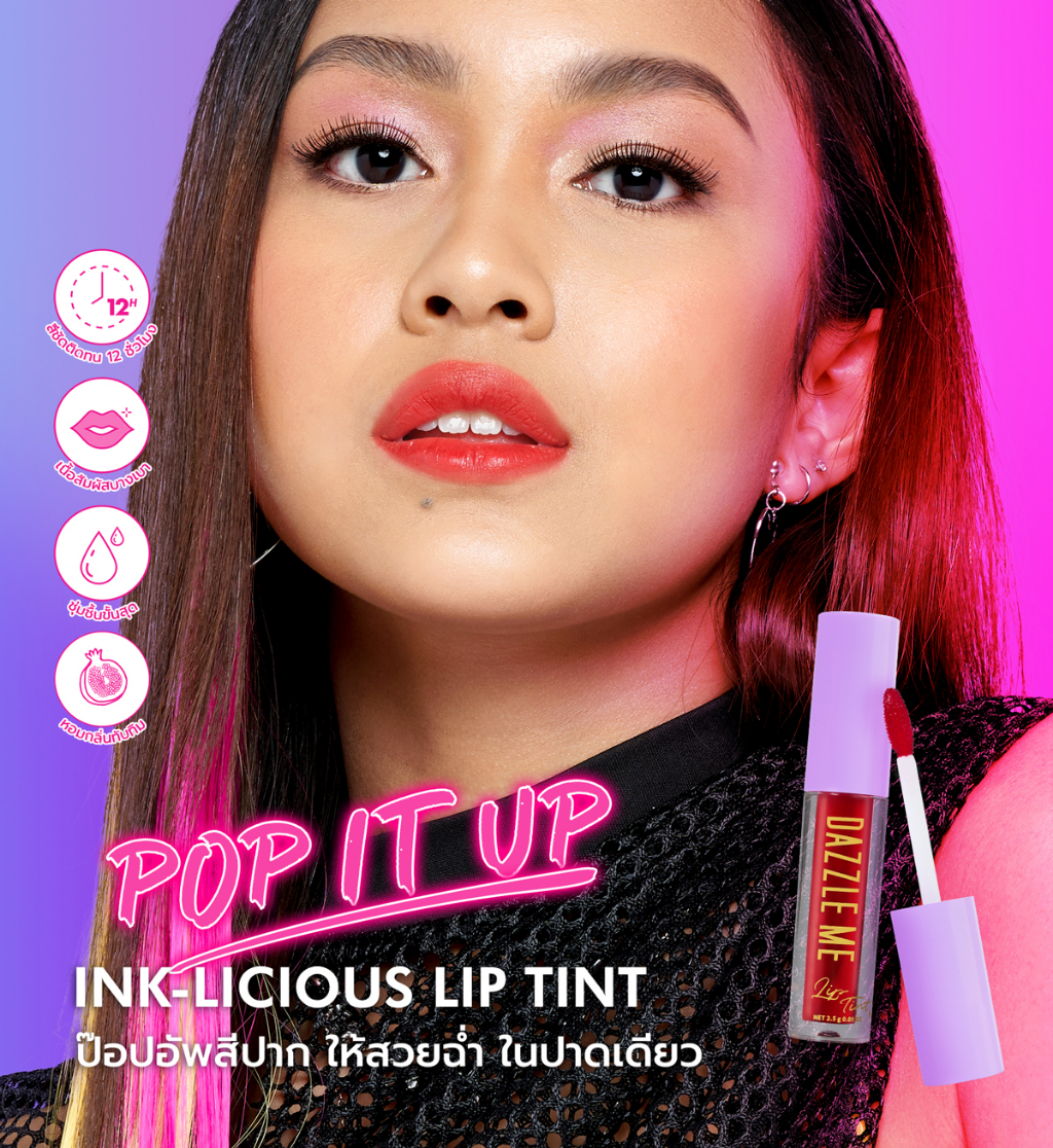 รูปภาพเพิ่มเติมของ DAZZLE ME Ink-Licious Lip Tint ลิปไม่ติดแมส ลิปทินท์เนื้อน้ำ สีแน่นชัด ติดทนนาน 12ชม.