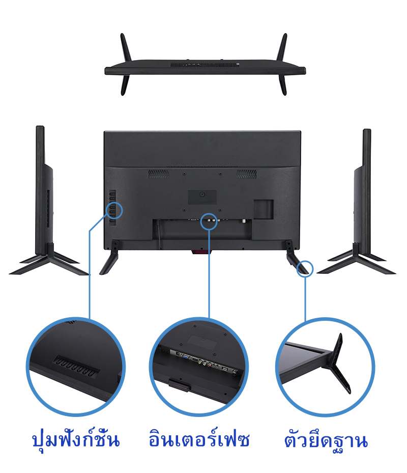 ภาพประกอบคำอธิบาย ทีวี WEYON HD Ready LED TV 21 นิ้ว รุ่น GLSU21D