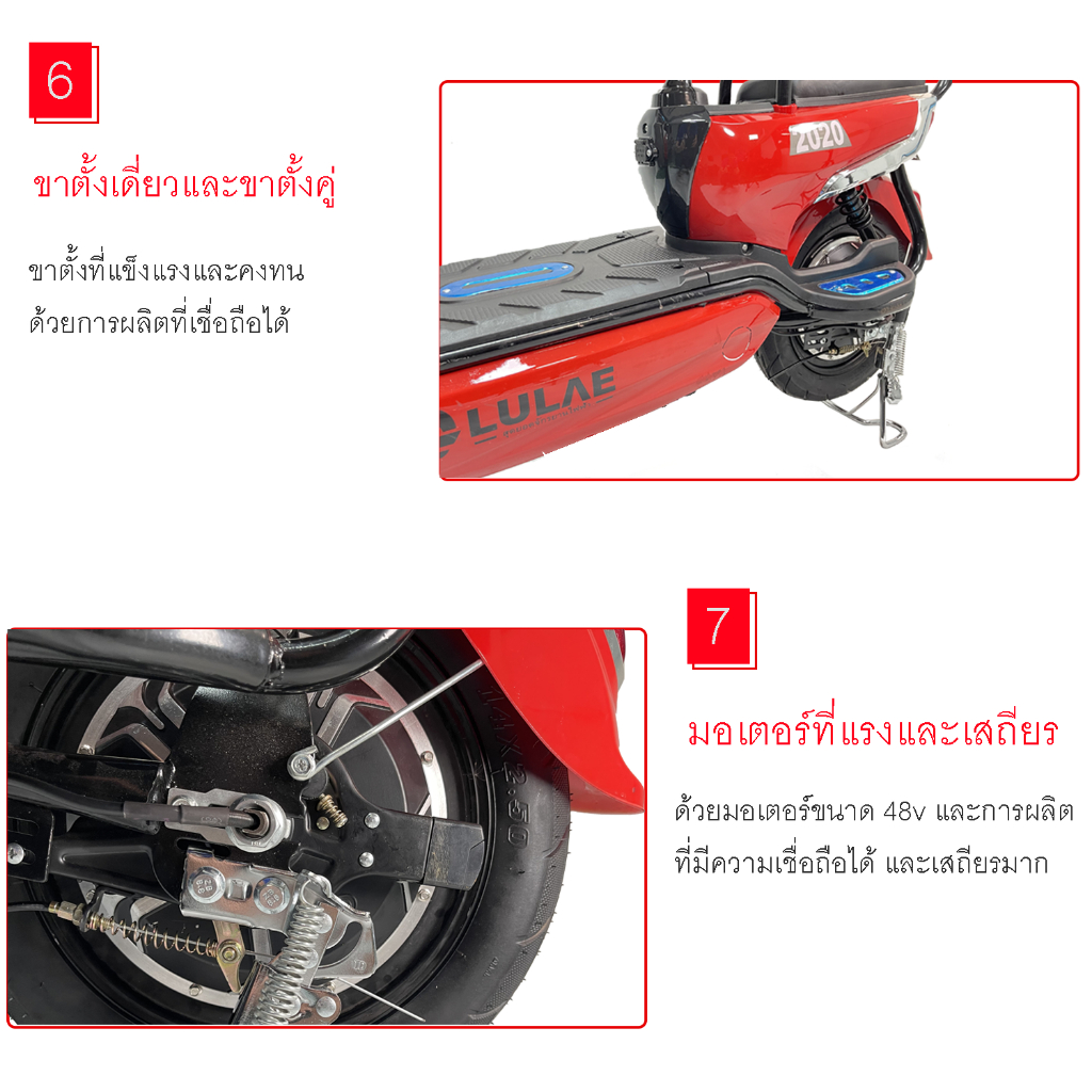 รูปภาพรายละเอียดของ LULAE V1 รถไฟฟ้า ผู้ใหญ่ จักรยานไฟฟ้า electric bike จักรยาน สกูตเตอร์ไฟฟ้า รถมอเตอร์ไซค์