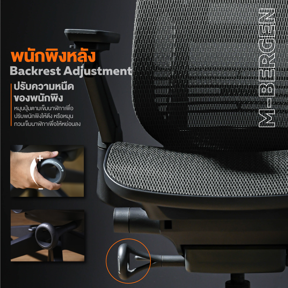 Ergotrend เก้าอี้เพื่อสุขภาพเออร์โกเทรน รุ่น M-Bergen เก้าอี้สีดำ เก้าอี้ทำงานเพื่อสุขภาพ นุ่มสบาย ตามหลักสรีระศาสตร์ ระบายอากาศดีเยี่ยม เก้าอี้เบาะ นุ่ม เกรดพรีเมี่ยม
