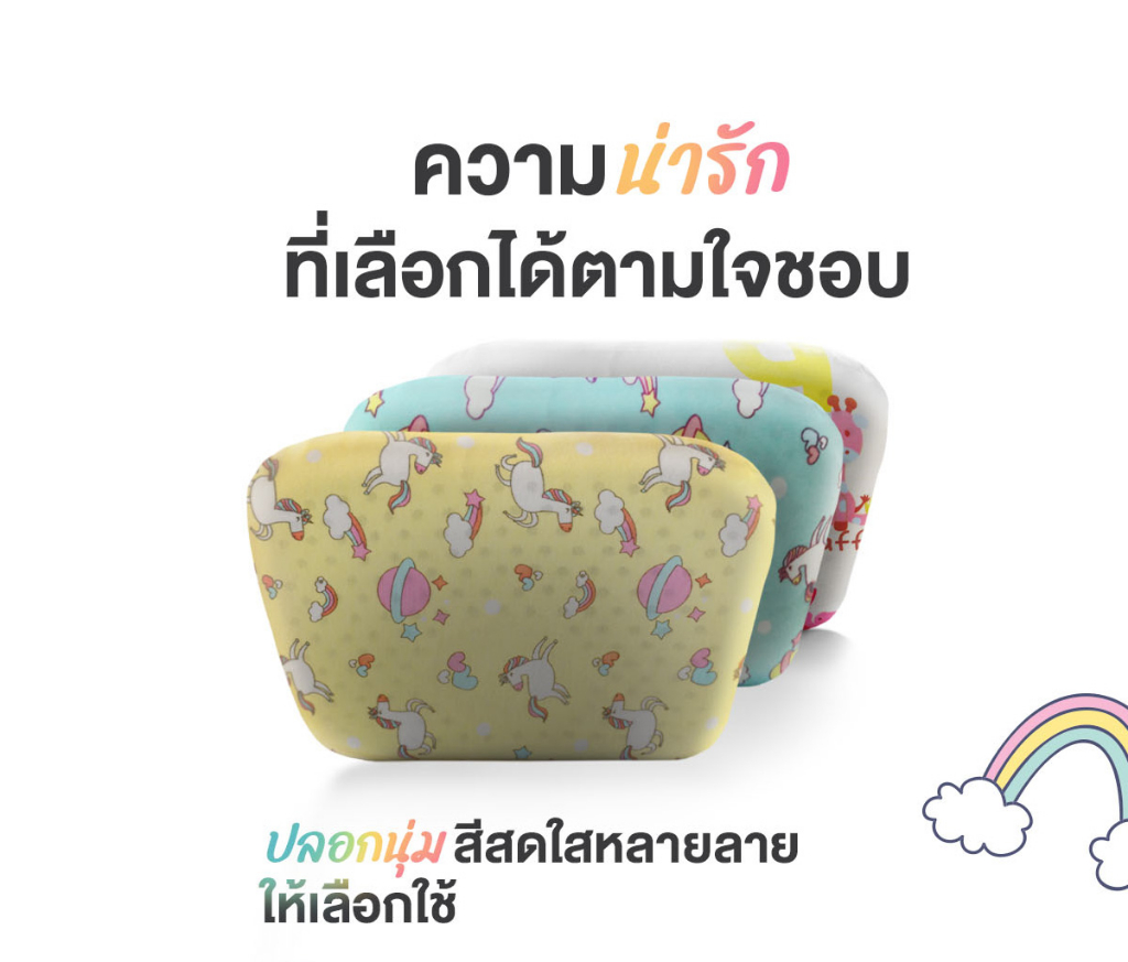 มุมมองเพิ่มเติมเกี่ยวกับ SiamLatex Baby Pillows หมอนหลุม หมอนหัวทุย  หมอนยางพาราทารก กันไรฝุ่น แถมฟรี ปลอกผ้าลายการ์ตูน