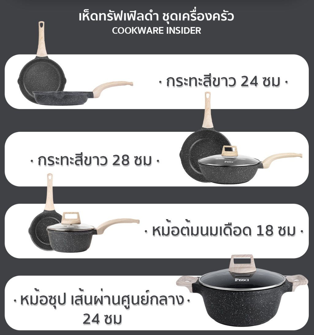Simplus x INSSA กระทะ หินไมฟานคุณภาพดี หม้อซุป หูจับคู่ ใช้ในครัวเรือน ...