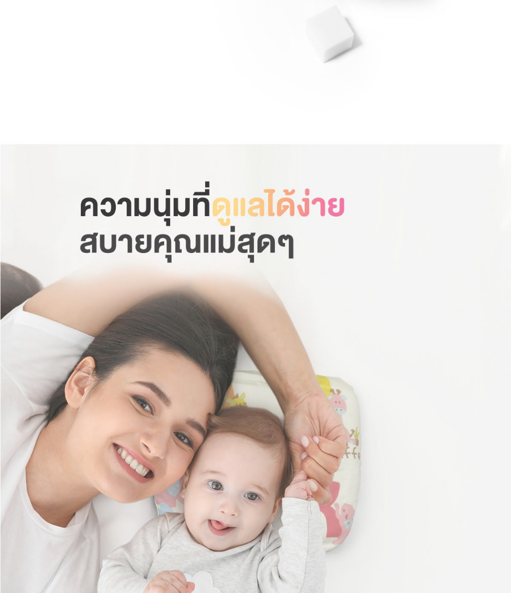 มุมมองเพิ่มเติมเกี่ยวกับ SiamLatex Baby Pillows หมอนหลุม หมอนหัวทุย  หมอนยางพาราทารก กันไรฝุ่น แถมฟรี ปลอกผ้าลายการ์ตูน