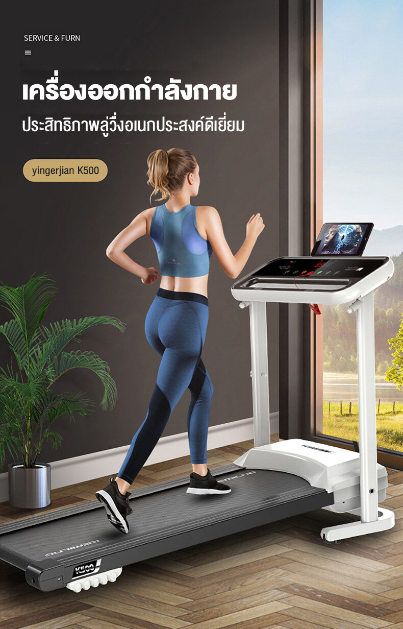 YINGERJIAN treadmill fitness Shopee Thailand