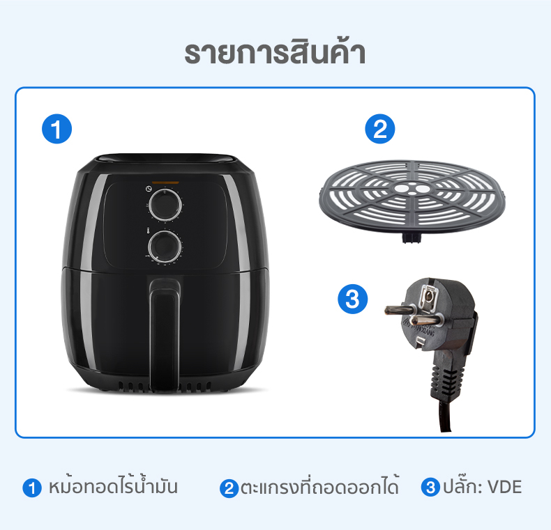 ข้อมูลเกี่ยวกับ INSSA หม้อทอด 5ลิตร หม้อทอดไร้น้ำมัน AirFryer 1500W KQZG008/9