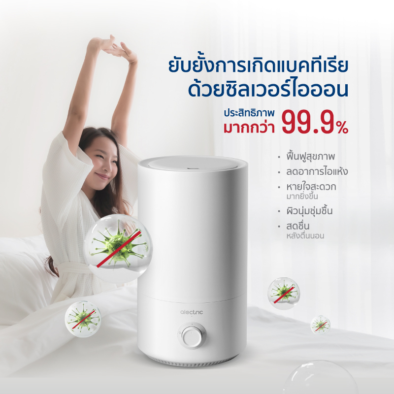 ภาพประกอบคำอธิบาย Xiaomi Mijia Humidifier 4L - เครื่องทำความชื้น ทำอโรม่า สร้างกลิ่นหอมผ่อนคลาย รับประกัน 1 ปี