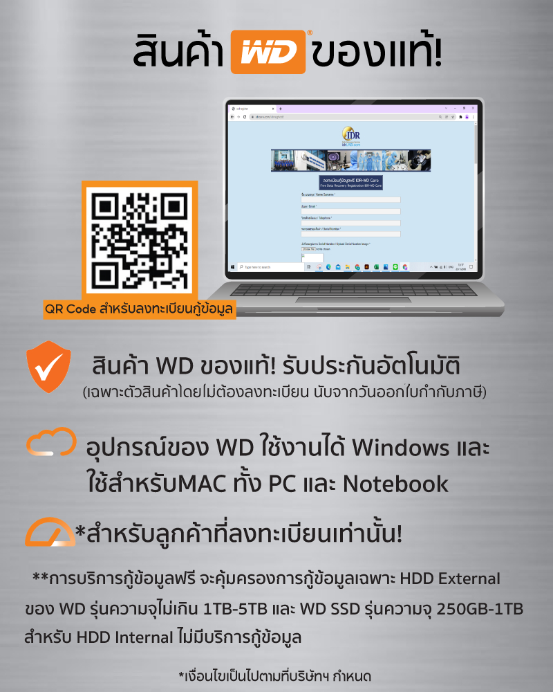 มุมมองเพิ่มเติมของสินค้า Western Digital HDD 1 TB External Harddisk ฮาร์ดดิสพกพา รุ่น My Passport ,BLACK,1TB,USB 3.2 Gen 1