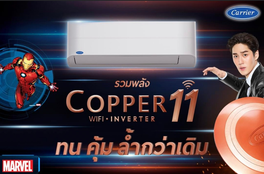 รูปภาพเพิ่มเติมของ CARRIERแอร์ติดผนังระบบอินเวอร์เตอร์รุ่นCOPPER11มีขนาด9200-25200BTU