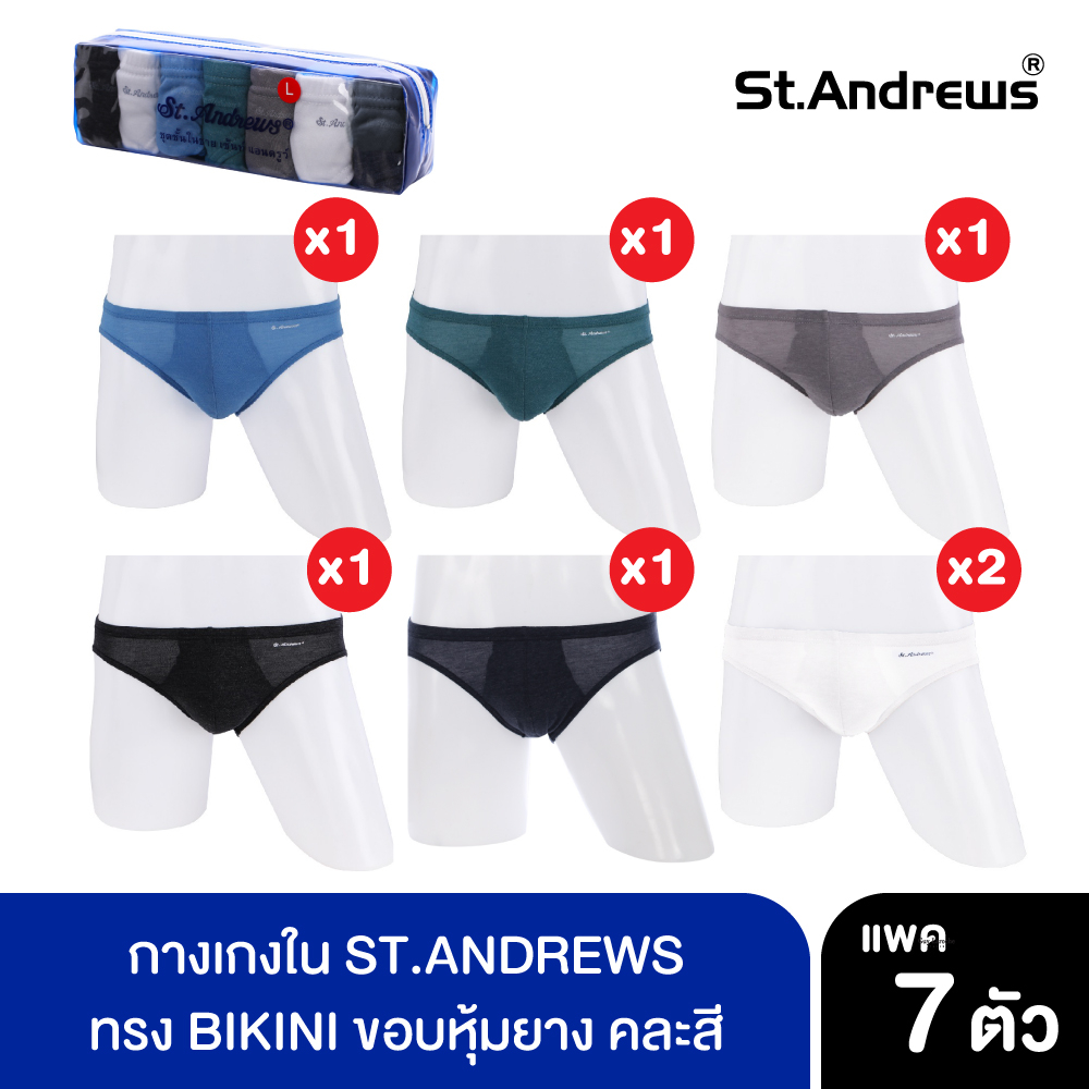 ข้อมูลเพิ่มเติมของ ST.ANDREWS กางเกงใน รูปแบบ BIKINI ขอบหุ้มยาง คละสี PACK 7