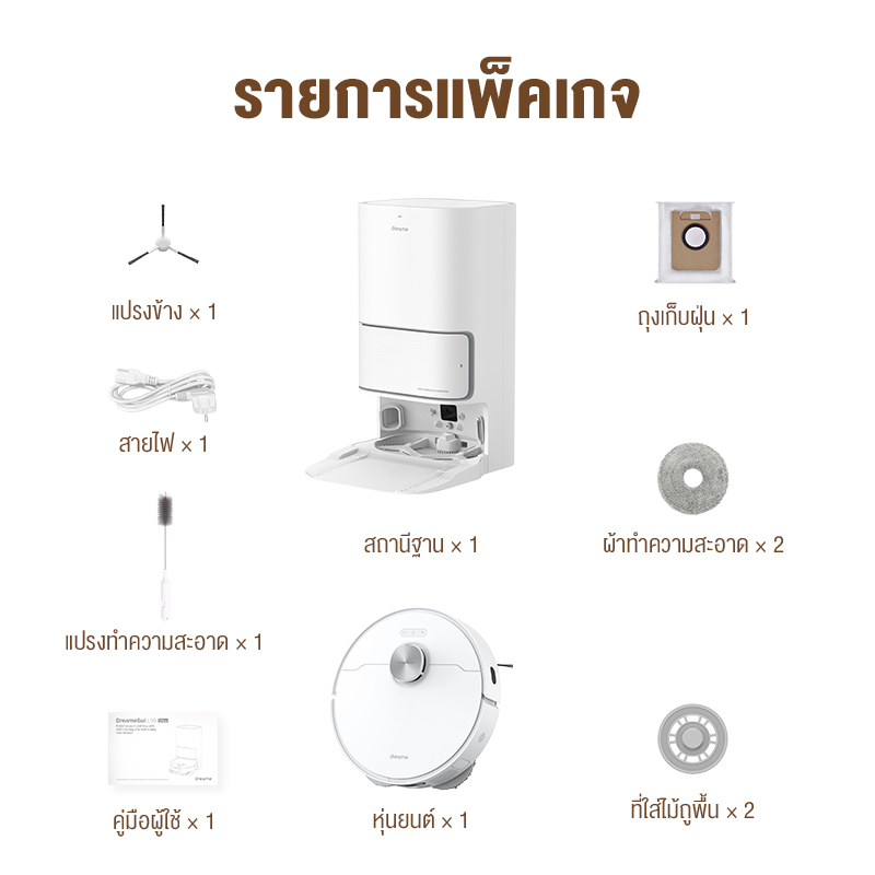 DREAME Bot L10 Ultra Robot Vacuum and Mop Cleaner หุ่นยนต์ดูดฝุ่น ถูพื้น ซักผ้าถู อบผ้าแห้ง เติมน้ำอัตโนมัติ ม็อบหมุนคู่