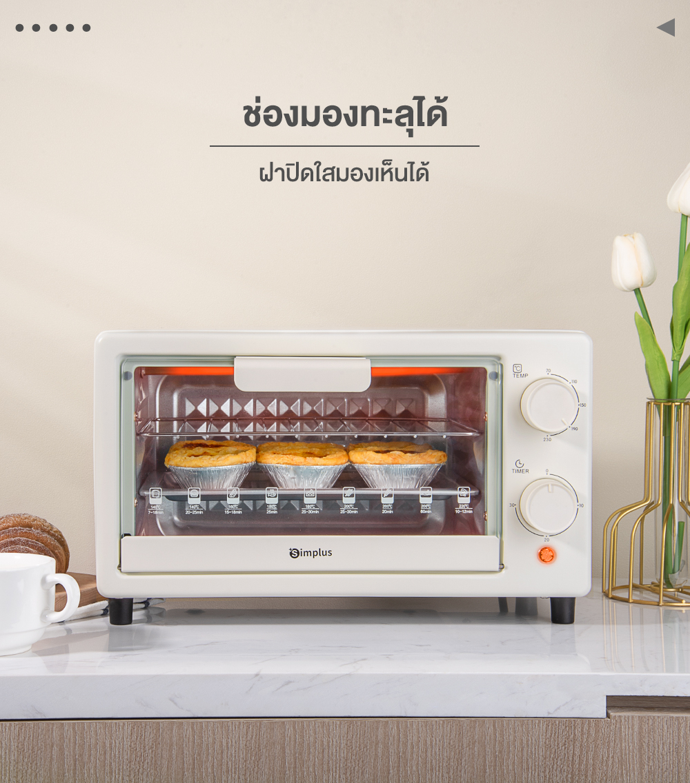 เกี่ยวกับ INSSA เตาอบ 12L เตาอบขนมปัง เตาอบขนม เตาอบไฟฟ้า Oven ไมโครเวฟ DKXH005