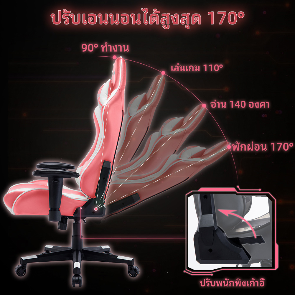 MUSSO Wing Series เก้าอี้เล่นเกม เก้าอี้สีดำ สีชมพู สีขาว สีส้ม เก้าอี้คอมพิวเตอร์ Esports แบบปรับได้ตามหลักสรีรศาสตร์ เก้าอี้สำนักงานผู้บริหารระดับสูงหนัง PU ขนาดใหญ่