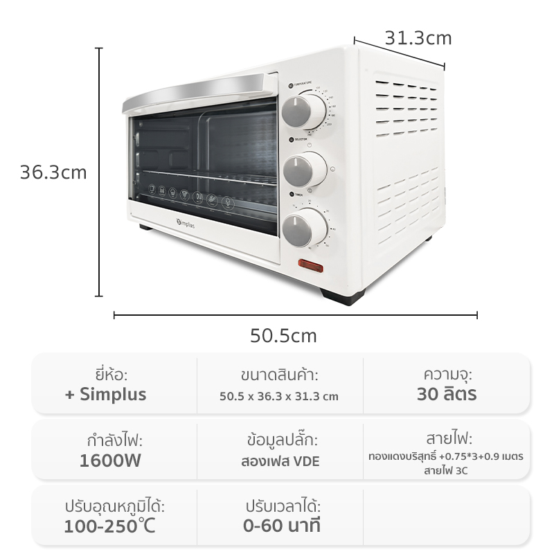 เกี่ยวกับ INSSA เตาอบ เตาอบขนมปัง เตาอบขนม เตาอบไฟฟ้า 12L Oven ไมโครเวฟ DKXH005