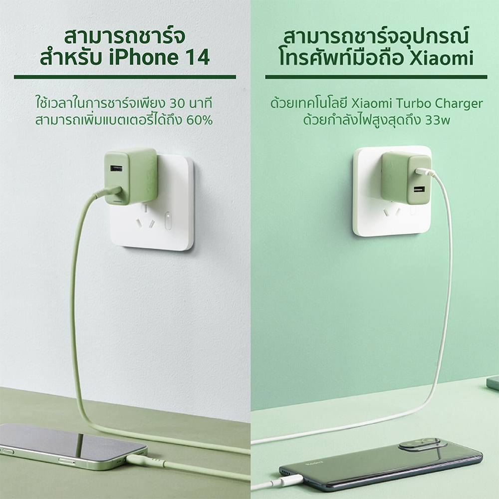 เกี่ยวกับสินค้า ZMI HA728 Adapter 33W หัวชาร์จ 2 พอร์ต ชาร์จไวสำหรับ iPhone Samsung Xiaomi พร้อมส่ง -2Y