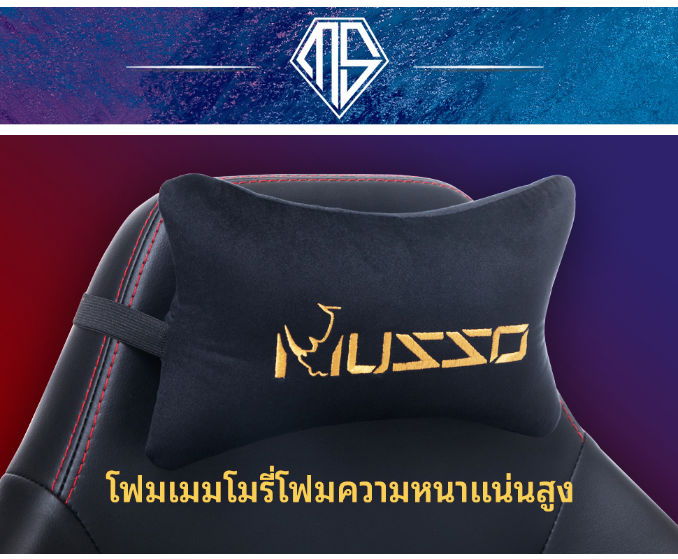 MUSSO รุ่น SpongeBob Series เก้าอี้สีเทา เก้าอี้เกมมิ่งผ้า/พรีเมี่ยมหนัง PU เมมโมรี่โฟม ที่วางแขน 4D พนักพิงสูง เก้าอี้คอมพิวเตอร์สำหรับเล่นเกมแบบตามหลักสรีรศาสตร
