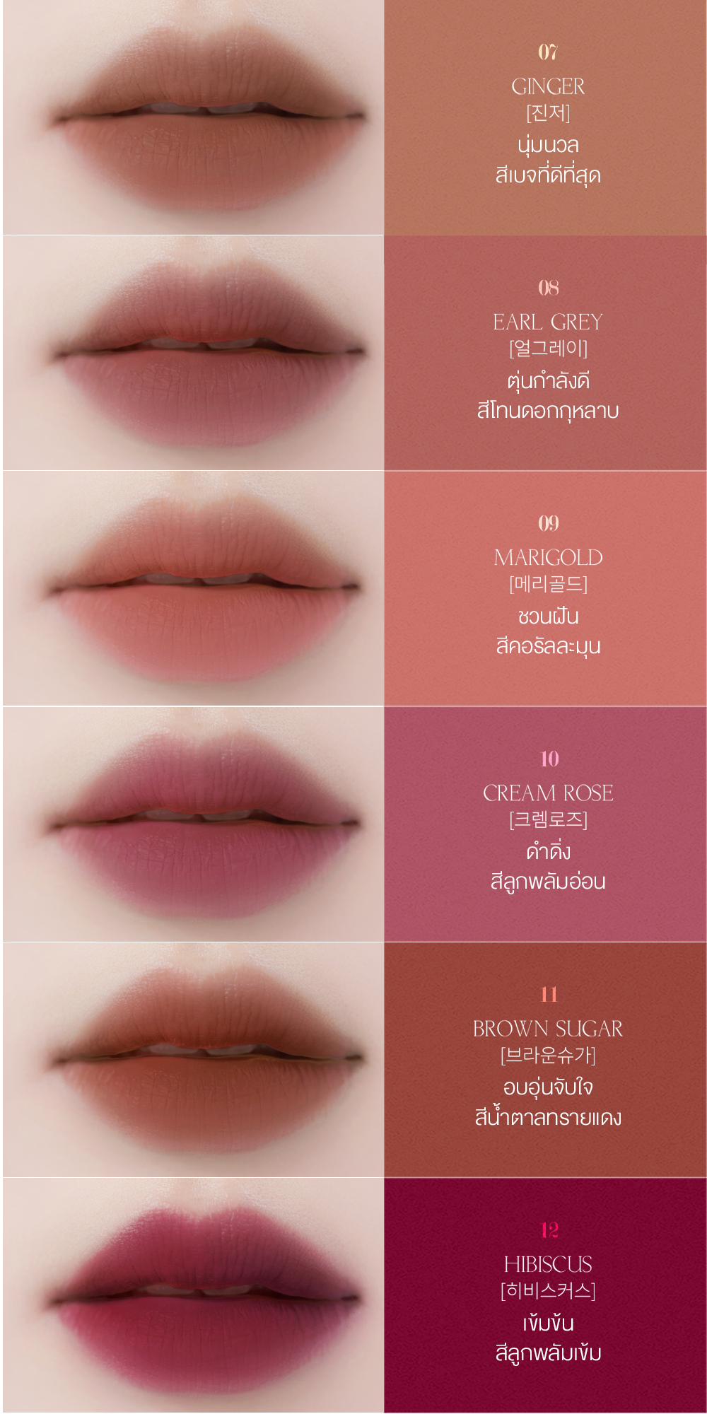 รูปภาพเพิ่มเติมของ Bbia Last Powder Lipstick Series2 and Classy Edition เปีย (ลิปสติก, เม็ดสีนุ่มละมุน)