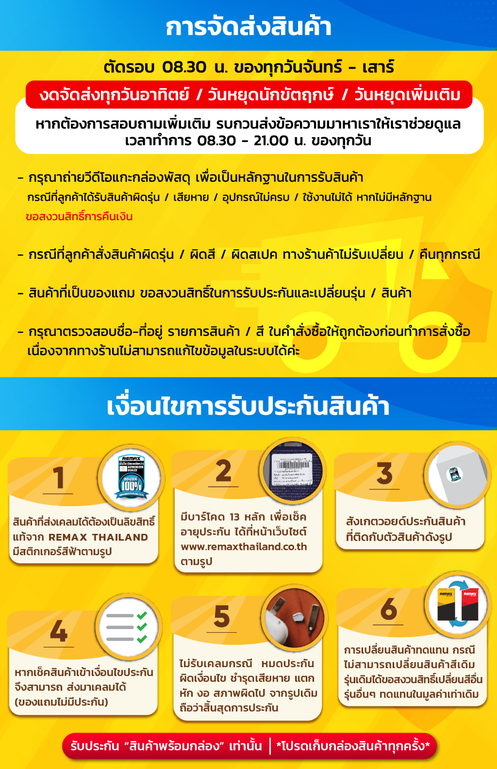 Remax Charger PD Fast RP-U70 20w อะแดปเตอร์ | Shopee Thailand