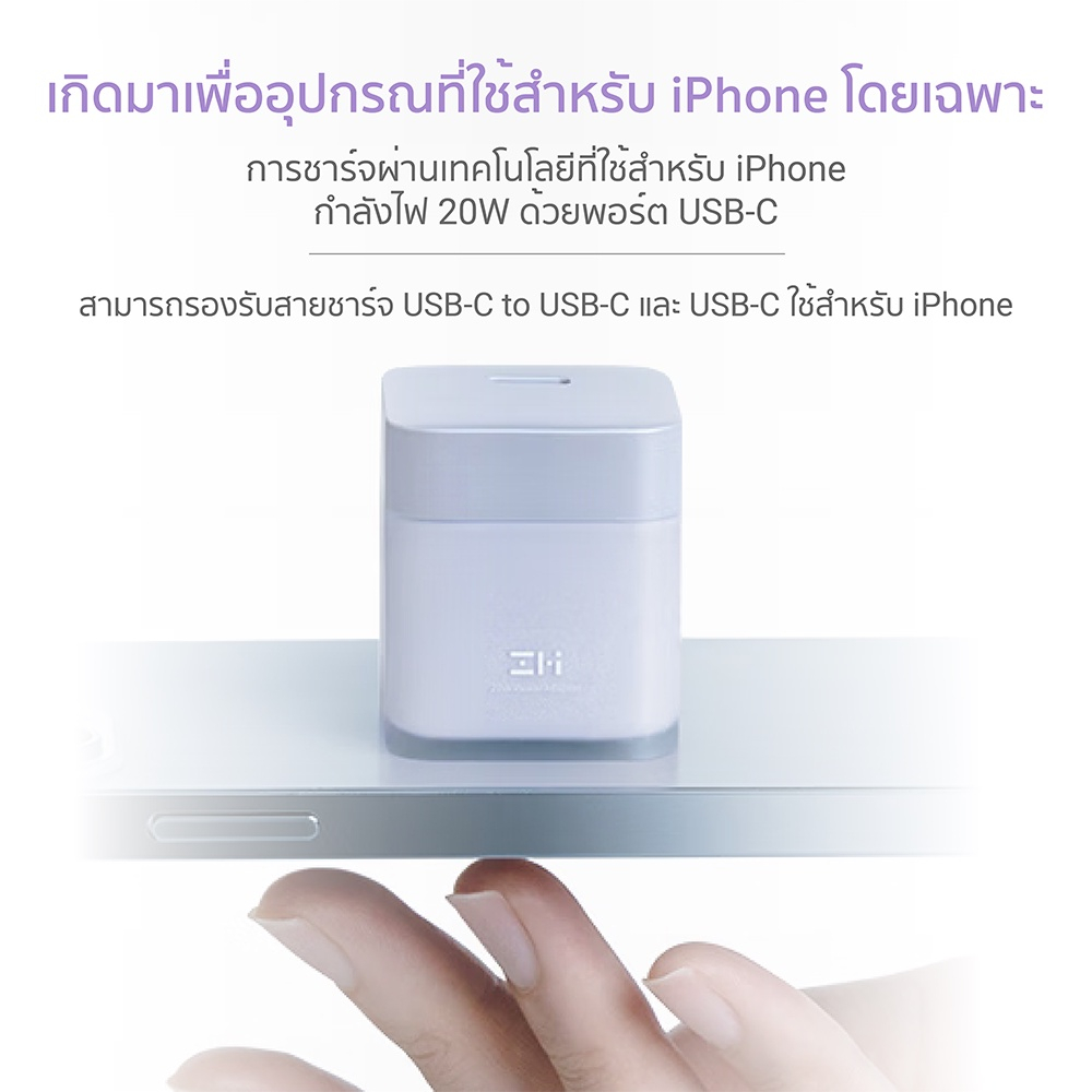 รูปภาพเพิ่มเติมเกี่ยวกับ ZMI A01 Crystal 20W GaN หัวชาร์จสำหรับ iPhone 20W รองรับเทคโนโลยี PD ระบบป้องกัน 5 ชั้น -2Y
