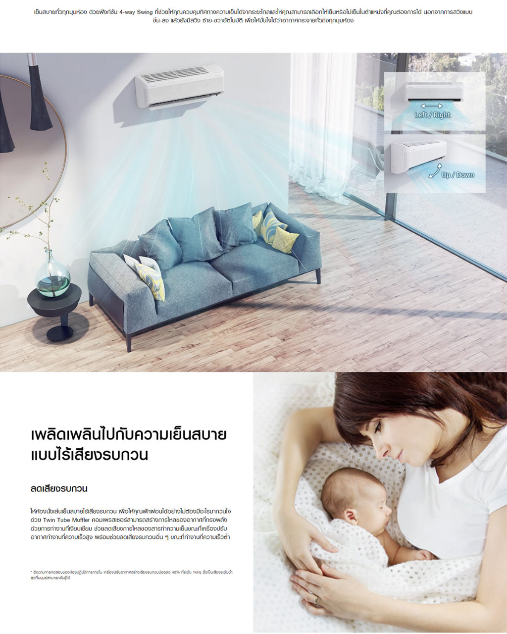 SAMSUNG Windfree AI Copper แอร์ เครื่องปรับอากาศ มีให้เลือกหลายขนาด BTU [ส่งฟรีไม่รวมติดตั้ง]