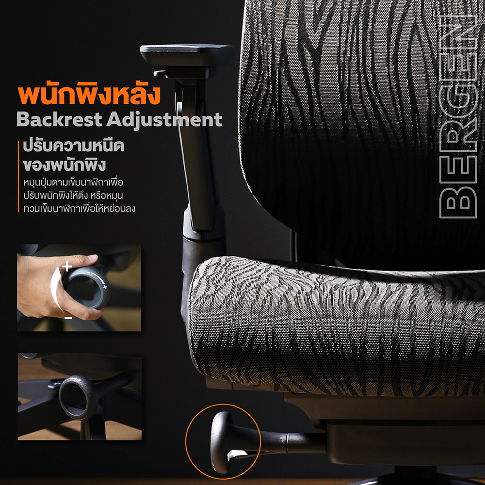 Ergotrend เก้าอี้เพื่อสุขภาพเออร์โกเทรน รุ่น Bergen เก้าอี้สีดำ ระบายอากาศดีเยี่ยม นุ่มสบาย ตามหลักสรีระศาสตร์ Ergonomic เก้าอี้พนักพิงสูง ลดอาการปวดเมื่อย เกรดคุณภาพ