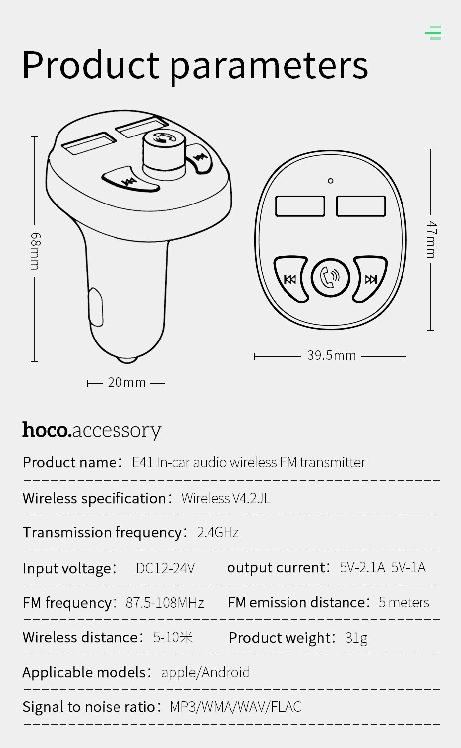 HOCO E41 รองรับการฟังเพลงผ่านแฟรชไดฟ์ มีหน้าจอ LED ที่ชาร์จในรถ ...