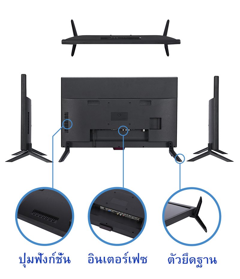 เกี่ยวกับสินค้า ทีวี WEYON 21 นิ้ว Smart TV LED HD TV กล่องสมาร์ททีวี Android เชื่อมต่อเป็นสมาร์ททีวี