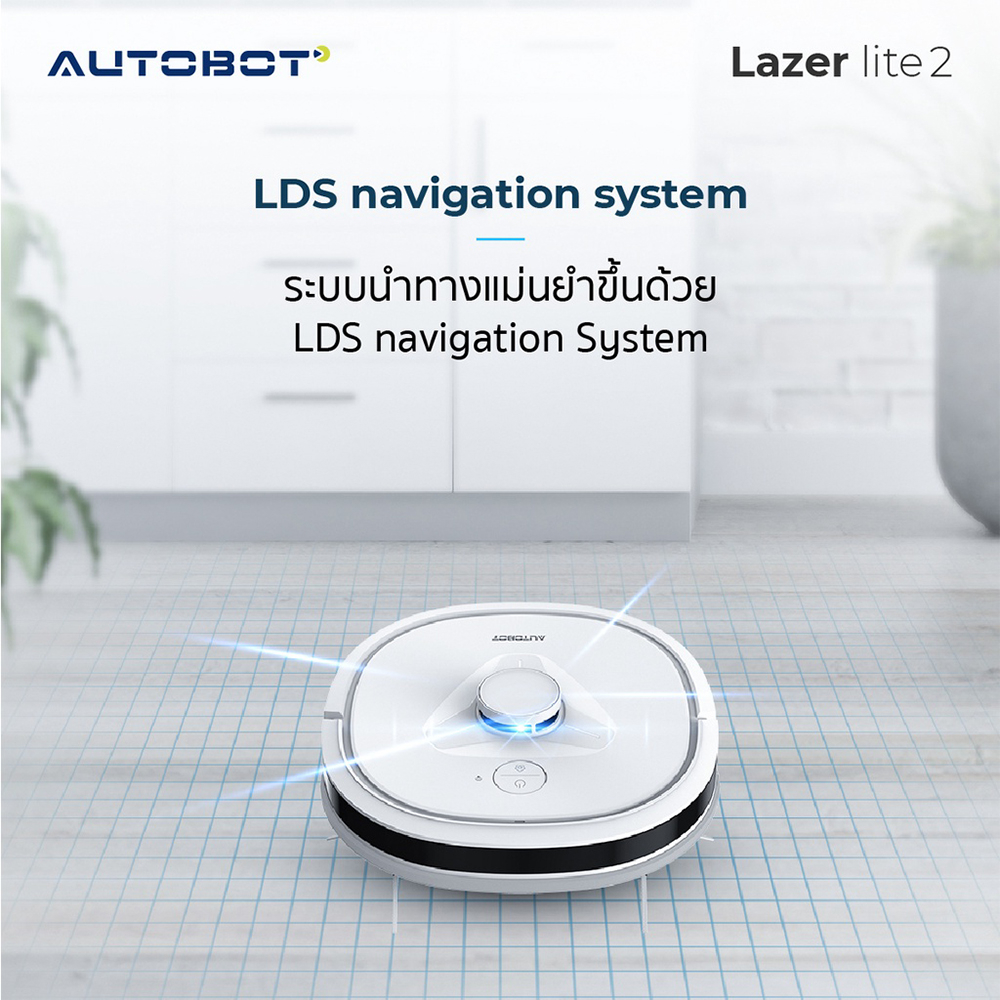  lazer lite 2 autobot automatic cleaning
