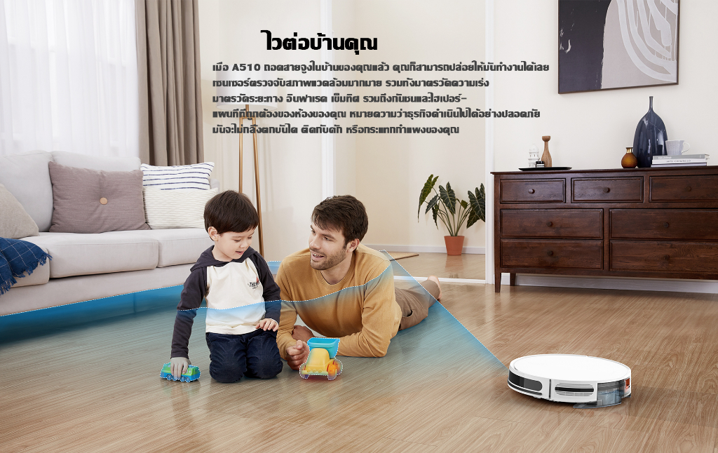 รูปภาพรายละเอียดของ Airbot A510 RoboticVacuum Cleaner เครื่องดูดฝุ่น หุ่นยนต์ดูดฝุ่น 4200Pa APP Map 200ML Water Tank ขจัดคราบและผลิตน้ำ หุ่นยนต์ดูดฝุ่น ถูพื้น อัจฉริยะ