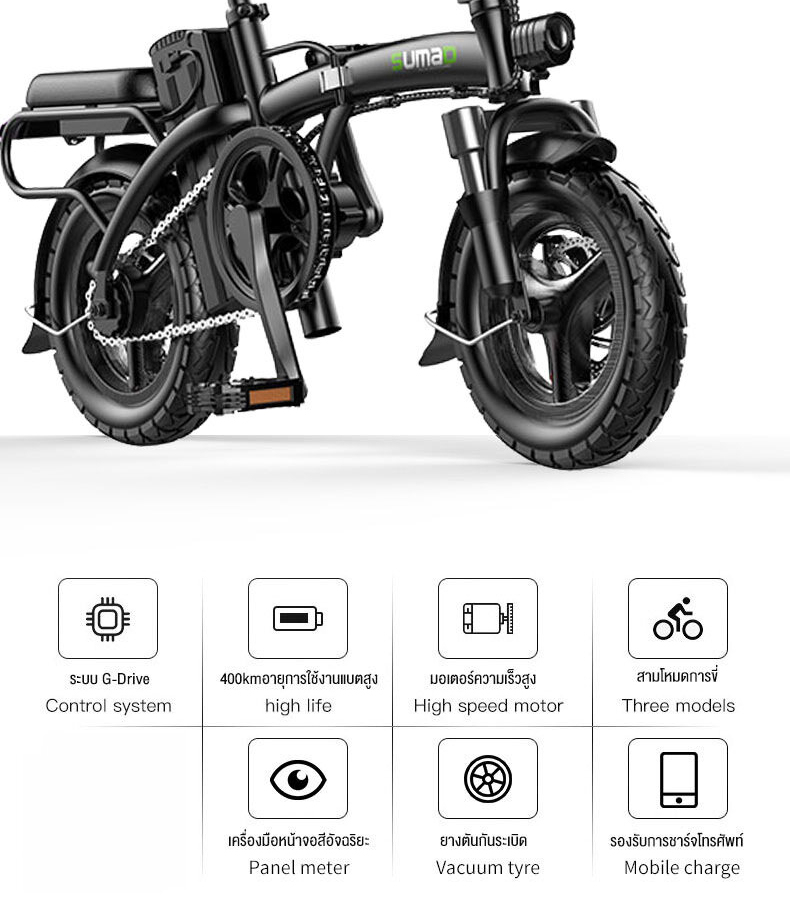 ภาพที่ให้รายละเอียดเกี่ยวกับ JIESUQI จักรยานไฟฟ้าพับได้ 14 นิ้ว 48V แบตลิเที่ยม เหมาะสำหรับผู้ใหญ่ ขับได้ไกลถึง 30-50 กิโลเมตร จักรยานไฟฟ้า จักรยานไฟฟ้าพับได้ electric bike