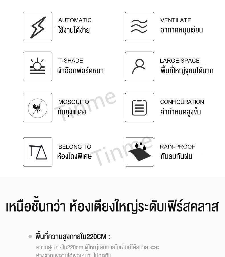 เกี่ยวกับสินค้า YINGERJIAN เต็นท์ครอบครัว เต็นท์ขนาดใหญ่ เต็นท์สนาม 2ห้องนอน2โถง จุได้ 10-12 คน เต็นท์แคมป์ปิ้ง เต้นท์สนาม 4 5 คน เต็นท