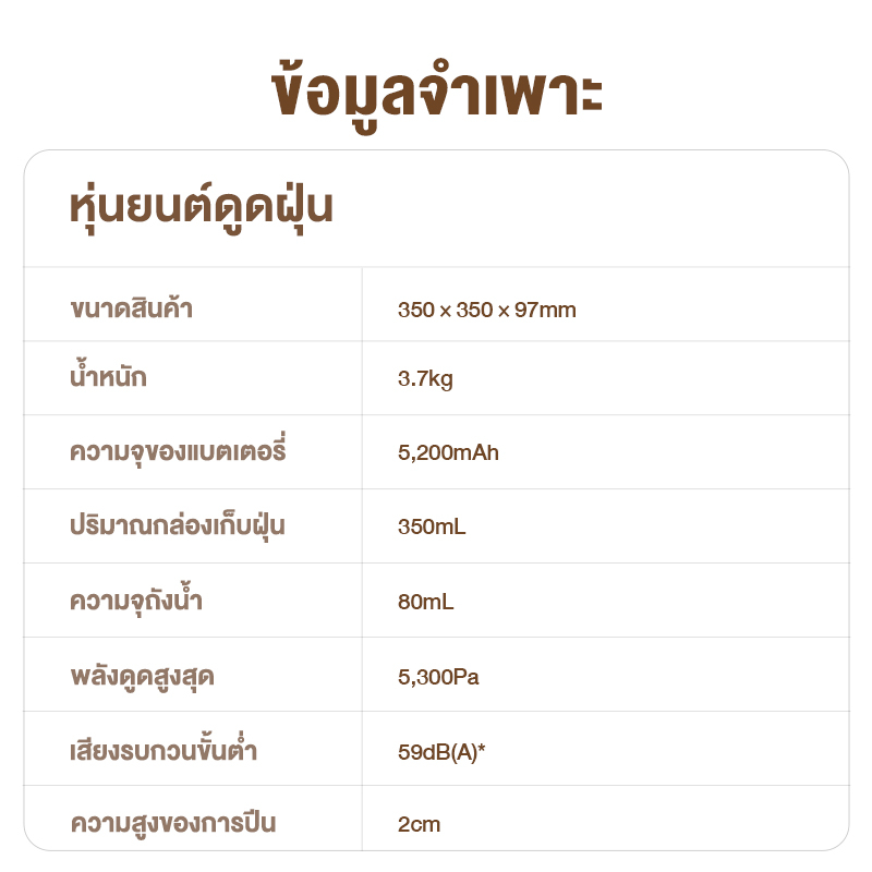 DREAME Bot L10 Ultra Robot Vacuum and Mop Cleaner หุ่นยนต์ดูดฝุ่น ถูพื้น ซักผ้าถู อบผ้าแห้ง เติมน้ำอัตโนมัติ ม็อบหมุนคู่