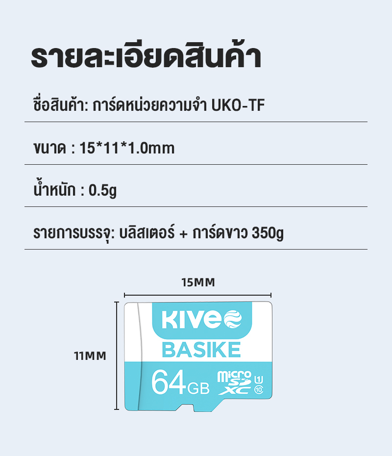 BASIKE TF Memory Card SDcard Class10 MP3 16GB 32GB 64GB 128GB 256GB SD ...