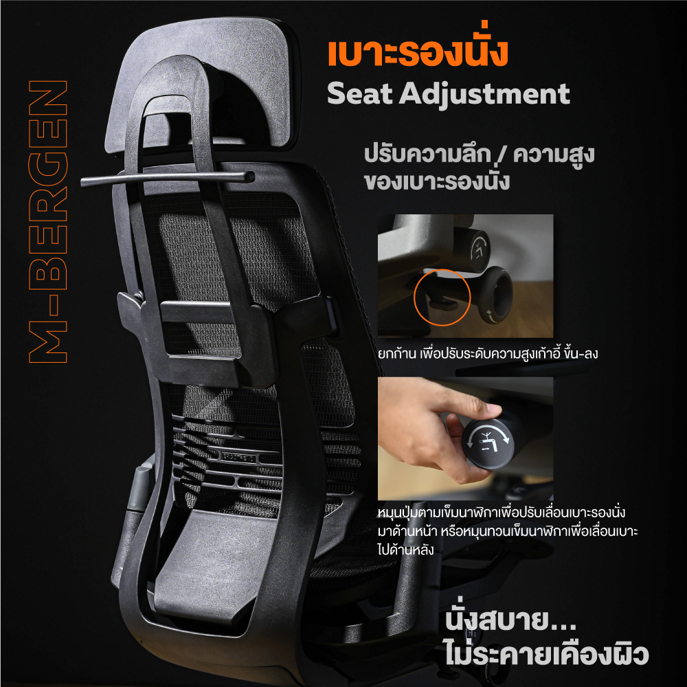 Ergotrend เก้าอี้เพื่อสุขภาพเออร์โกเทรน รุ่น M-Bergen เก้าอี้สีดำ เก้าอี้ทำงานเพื่อสุขภาพ นุ่มสบาย ตามหลักสรีระศาสตร์ ระบายอากาศดีเยี่ยม เก้าอี้เบาะ นุ่ม เกรดพรีเมี่ยม