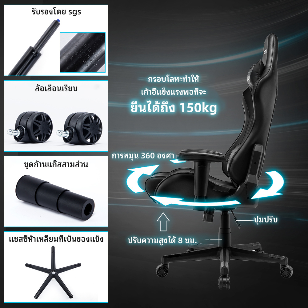 MUSSO Wing Series เก้าอี้เล่นเกม เก้าอี้สีดำ สีชมพู สีขาว สีส้ม เก้าอี้คอมพิวเตอร์ Esports แบบปรับได้ตามหลักสรีรศาสตร์ เก้าอี้สำนักงานผู้บริหารระดับสูงหนัง PU ขนาดใหญ่