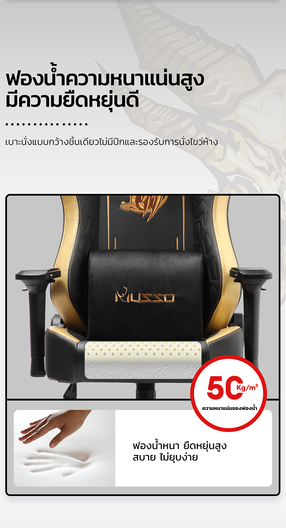 MUSSO Glory Series Model Unicorn / Dragon / Tiger เก้าอี้คอม เก้าอี้สีดำ เก้าอี้สีขาว เก้าอี้สีแดง เก้าอี้เกมมิ่ง 4D ที่เท้าแขนปรับระดับได้ หมอนรองศีรษะเมมโมรี่โฟมด้วยแรงดึงดูดแม่เหล็ก