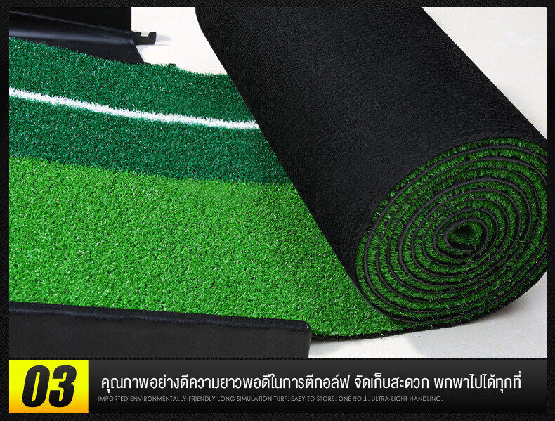 ภาพที่ให้รายละเอียดเกี่ยวกับ Yingerjian พรมซ้อมพัตต์ PGM 2.5เมตร Golf Putting Trainer Mat 250 cm x 30 cm putting mat กอล์ฟ พรมพัตต์กอล์ฟ putter mat